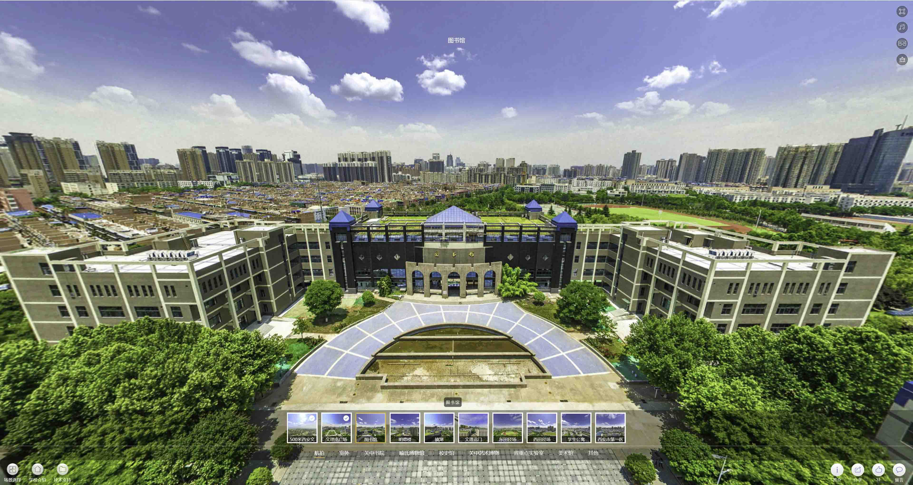 恩施卓越考研——天津滨海科技大学校区